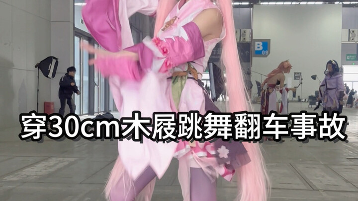 Đi đôi giày khó đi nhất để thử bước đi của geisha trong cực lạc tịnh thổ sẽ thế nào? Cảnh báo trật c