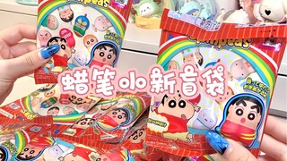 蜡笔小新盲袋！这太有趣了！收获了一堆小可爱～