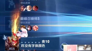 “对方向你丢了一只烟花小兔兔”