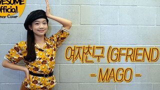 【Kidsplanet罗夏恩】- (GFRIEND) -  MAGO  Dance Cover