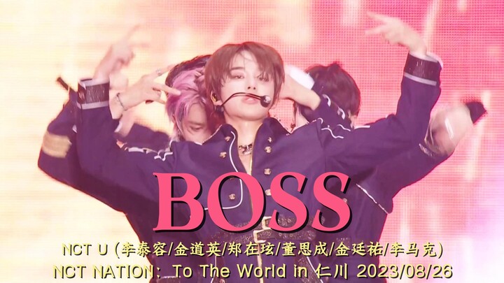 【NCT U】Sân khấu đầu tiên của đội BOSS 6 thành viên: Tiểu Cửu cuối cùng cũng không bị che khuất, tự d