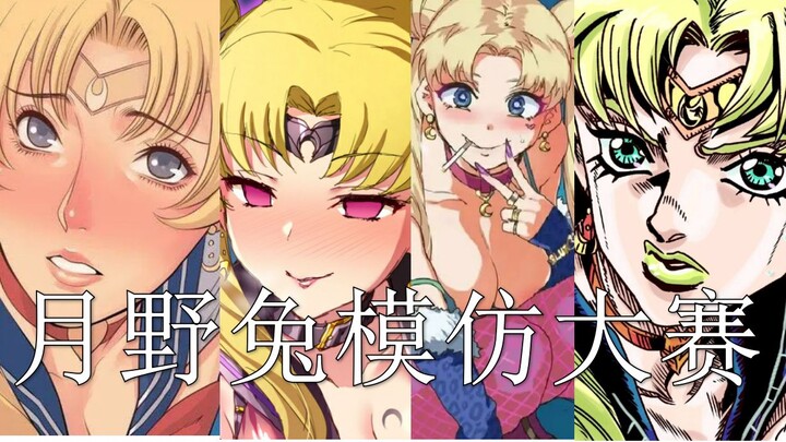 Masters from all over the world are drawing Usagi Tsukino