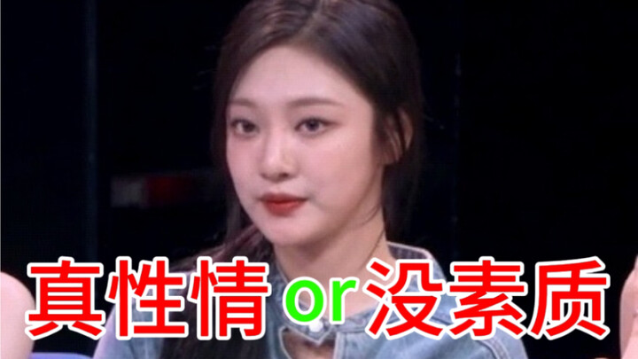 aespa最新采访！你宁姐玩的都是人情世故啊