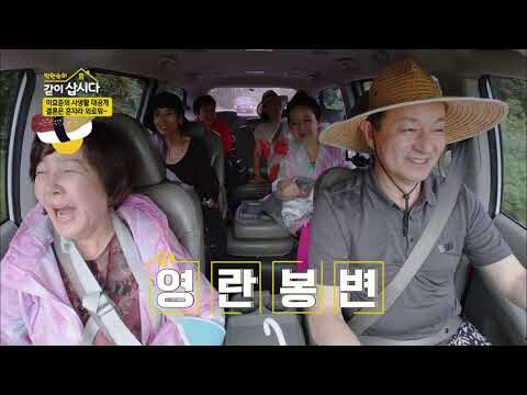 [TV후공개] ♡원숙 솔직제안  '효춘아! 남해에서 같이 살자' & 질투하는 세자매 [같이 삽시다 시즌2] KBS(2020.9.9)방송