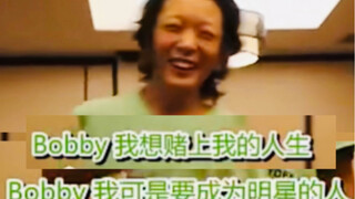 bobby金知元 果然有梦想的男孩就是不一样