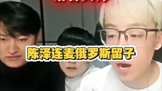 A true master of language?