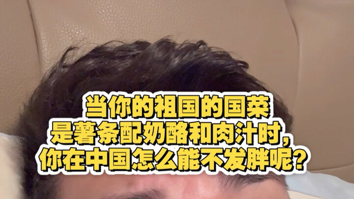 ฉันต้องการข้ออ้างใหม่แล้ว ข้อนี้ใช้ต่อไม่ได้แล้ว ใช่ไหม?
