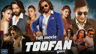 Toofan (তুফান) Full HD Movie | Shakib Khan | Mimi | Chanchal Chowdhury | Nabila | Bangla Movie 2024