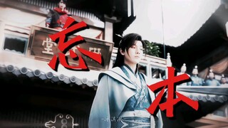 萧瑟不语，只是一味忘本