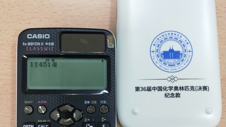 I received a calculator from the Chemical Society of China.