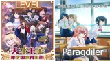 [Mashup] LEVEL X Paragdiler | Tensai Ouji no Akaji Kokka X Yumemiru Danshi wa Genjitsushugisha