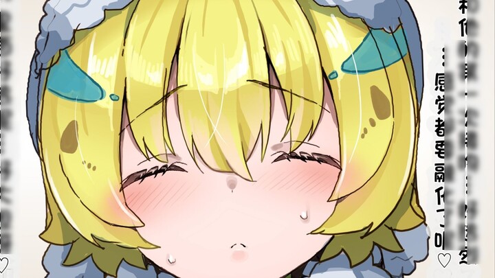 [Guide to the appreciation of alien girls] Parrot Girl and Bee Girl
