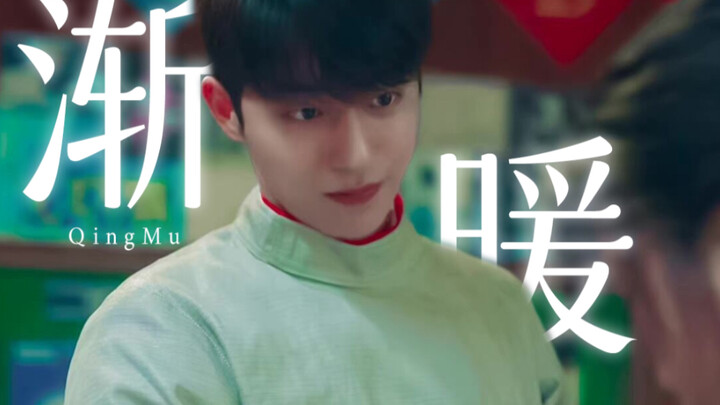 “ทำไมคุณยิ้มแบบงี่เง่าอยู่ล่ะ?” “ก็เพราะได้เจอเธอไง” ◎หมดแล้ว! ไป๋อี้เฉิน คุณตกหลุมรักเข้าให้แล้ว!