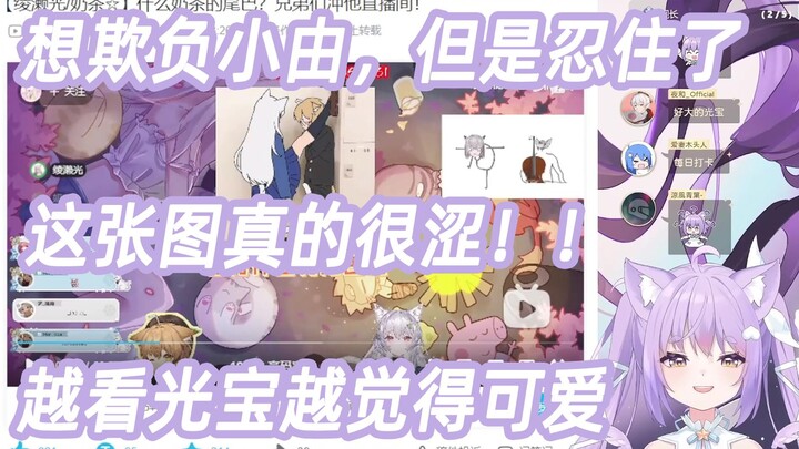溜切片2.0 / 努力解释一张图片到底有多涩