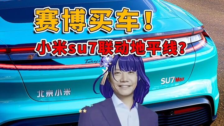 Xiaomi knockoff? Horizon Cybertruck picks up! Netizens: Is this real or a game?