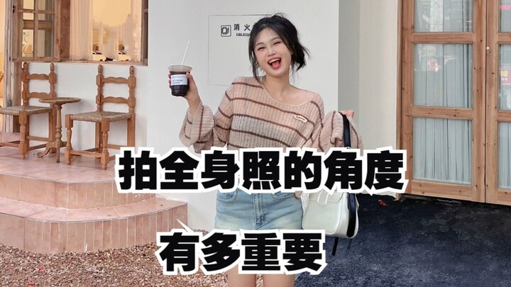 อย่าโทษว่าขาเต่าของคุณสั้นอีกเลย แค่หาองศาไม่เจอ ลิซาก็ยังเอาไม่อยู่