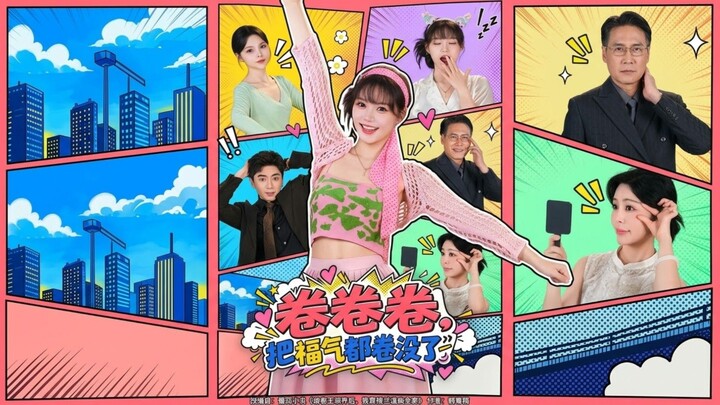 [Sub Indo] Tong Yi (童懿), Yu Zhuoyang (余卓阳) & Feng Han (冯瀚)