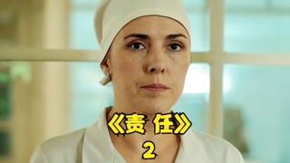 俄剧《责任》：被老医生瞧不起的护士竟是个高人