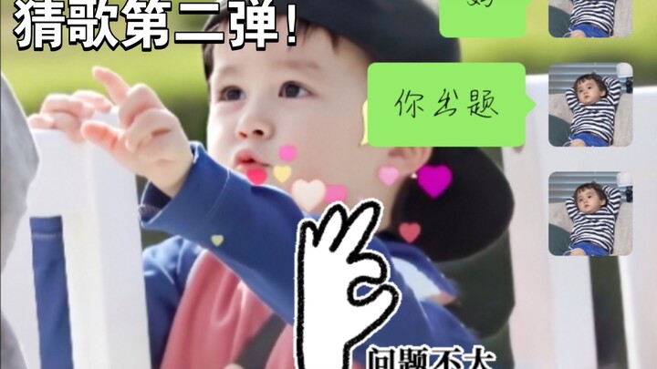 Fan của bé và fan yêu thích tất cả cùng ra trận!