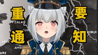 关于停播四十二天，跟榜一去法国旅游这件事
