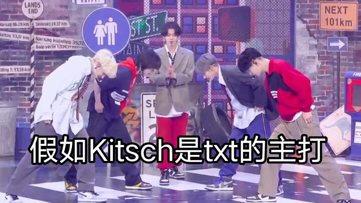 إذا كان KITSCH هو الشخصية الرئيسية في txt