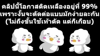 ตอนลึกลับของโดเรม่อน "ฉันต้องไปแล้วนะ"