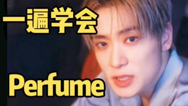 NCT Doyoung’s New Song “Perfume”: Sing Along with Pinyin Transcription