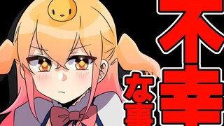 [P丸每日] An unfortunate incident occurred...