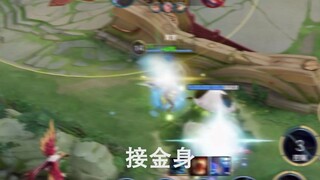"Qinglian Lanling" هذا هو ملك Lanling الذي يستخدم الجسم الذهبي والوميض إلى أقصى حد! ! !