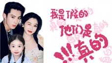 【棣欣引力 暗戳发糖】爱意是藏不住的所以你们什么时候官宣?