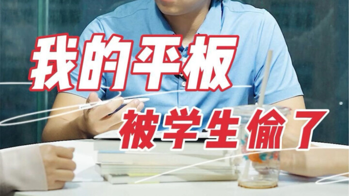 这个世界上圣母更多，但能想尽办法去原谅学生的，只有老师和家长