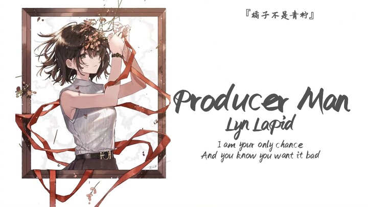 «تم القبض عليّ مباشرةً من خلال صوت القرقعة على الطاولة والصفع بالاصبع في المقدمة» || «Producer Man»