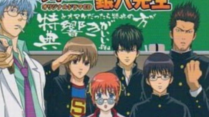 [Gintama Drama/3Z] Since "special gift" and "gift" have the same meaning, it sounds better to call t