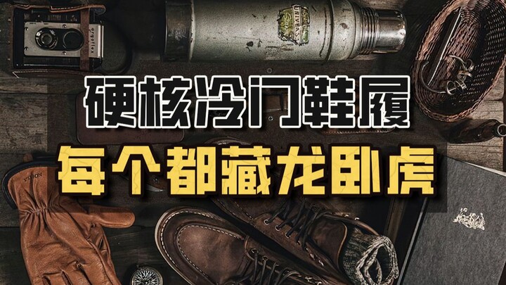 รองเท้าแบรนด์จีนที่ถูกมองข้าม แต่ละคู่ล้วนมีของดีซ่อนอยู่