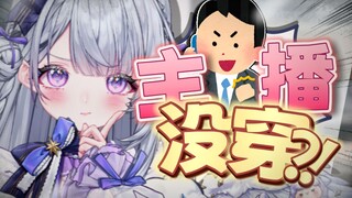 别看我下面！