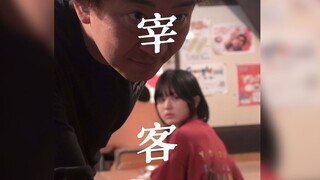 【غموض مدير المحل】 النصب على الزبائن