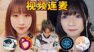 实拍尬聊！揭秘UP主线下生活！？