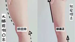 每天简单七个动作，快速瘦大腿