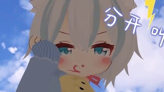 【Gachi❤️翻跳】人类高质量小可爱