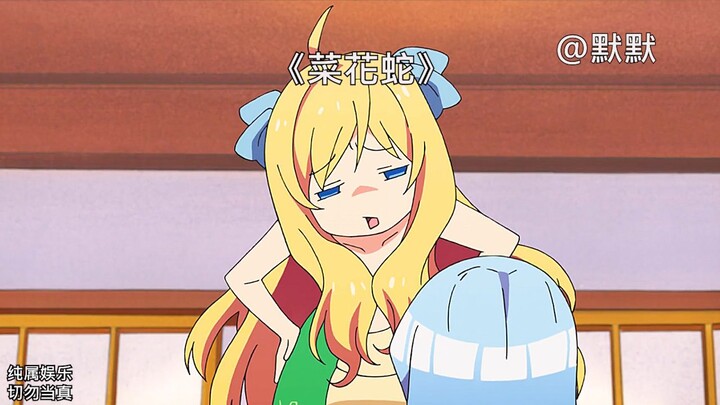 Dewi Jahat dengan tubuh abadi, diserbu oleh Yuusa dari Klan Es