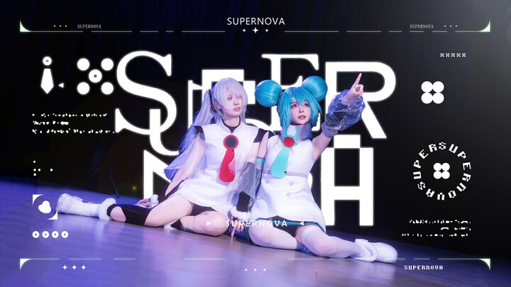 [Koreografi Orisinal] ✨SUPERNOVA✨ Aku ingin jadi astronot kalau besar nanti! [Sheyang×Jiuxiang]