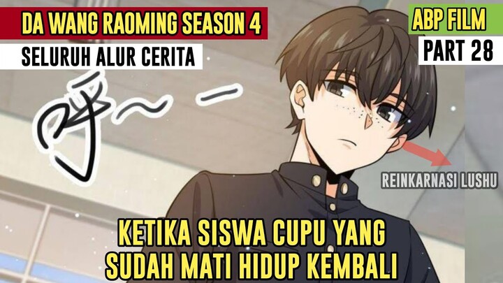 REINKARNASI LUSHU MENJADI MANUSIA CUPU. MANHUA SPARE ME GREAT LORD SEASON 4