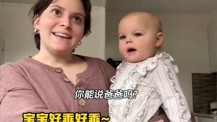 Em bé thật ngoan và đáng yêu quá~~