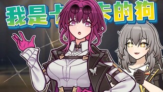 【星铁】🥵🥵🥵妈妈我想看那个，就那个