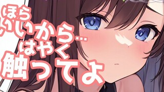 [Phụ đề tiếng Trung/tsundere/tình yêu thuần khiết] Bạn gái lớn tuổi của tôi, người có lời nói rất gh