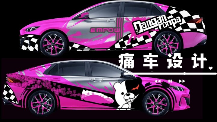 Apakah mobil ini baru saja keluar dari Danganronpa: The Animation?