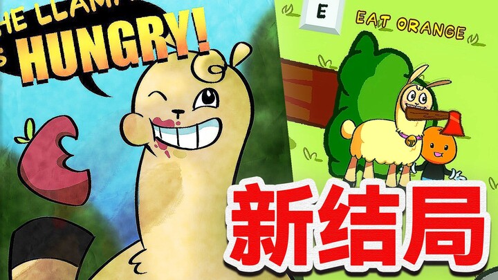 หิวแล้วก็กินเพื่อนซี้ของคุณซะเลย! เกมสยองขวัญใต้หน้ากาก “เทพนิยาย”! ภาคใหม่ล่าสุดของ “Hungry Lamu: ร