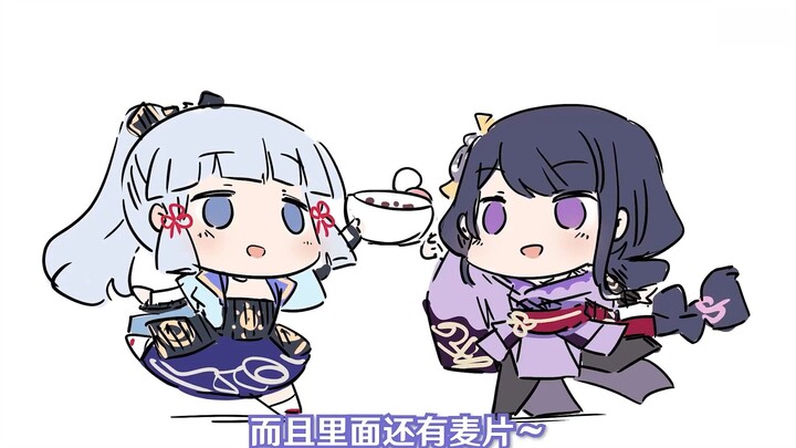 [Teyvat Kindergarten] Cuddly Little Raiden and Cuddly Little Ayaka