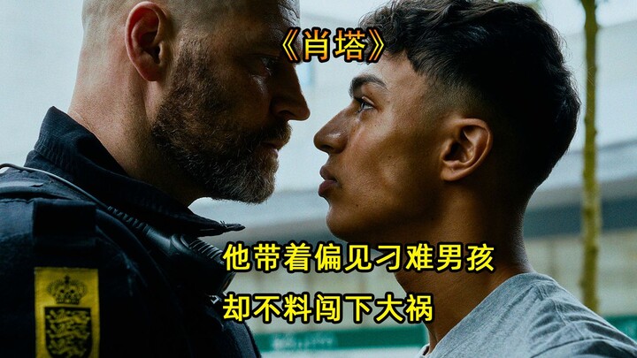 Deep-seated prejudice compels him to harass the boy, only to nearly cause a disaster in “Xiao Ta”