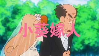 If Xiaokui gets married, Guangzhi will be most reluctant